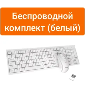 AK RENK Keyboard+mouse WIFI