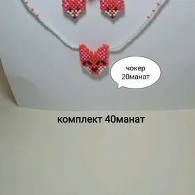 украшение из бисера