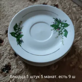 тарелки и вазы