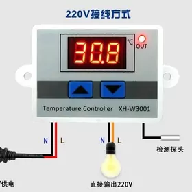 Termoregulyator Терморегулятор