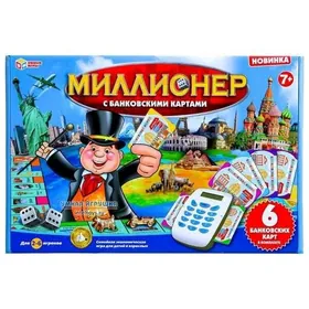 Настольная игра