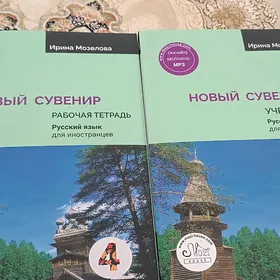 Rus dili 4 kurs kitap