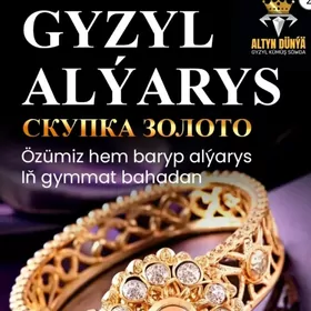 GYZYL ALYAS ЗОЛОТО️