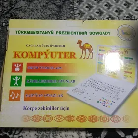 mekdep kompyutory