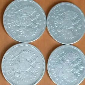Монеты серебро/  teññe kümüs