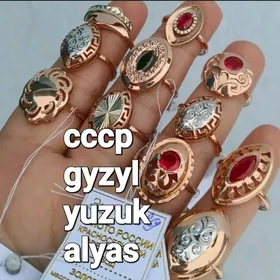 gyzyl yuzuk alyas скупка золот