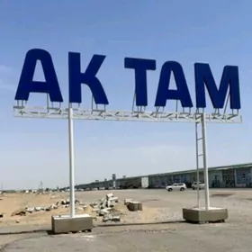 Ak Tam B block