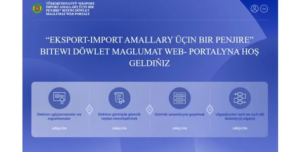 Türkmenistanyň gümrük gullugy «Eksport-import amallary üçin bir penjire» maglumat portalyny işe girizdi