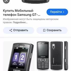 Ŝular yaly telefon satyn aljak