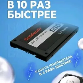 TAZE SSD WE HDD