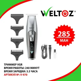 VGR-Trimmer-Триммер-WELTOZ