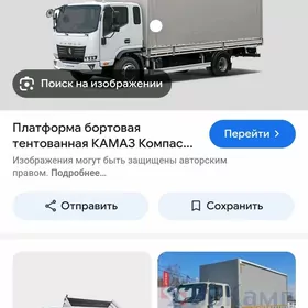 Kamaz tent