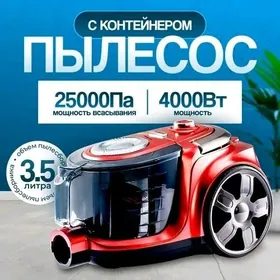 Мощный пылесос Sokany