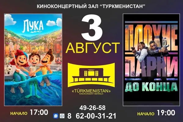 Aşgabadyň kinoteatrlarynda görkeziljek filmler we multfilmler (31.07 - 04.08)