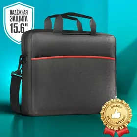 Сумка для ноутбука Defender Lite 15.6" Sumka