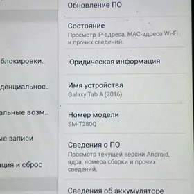 SAMSUNG planset планшет