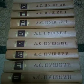 Книги.