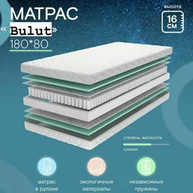 matras матрас düşek