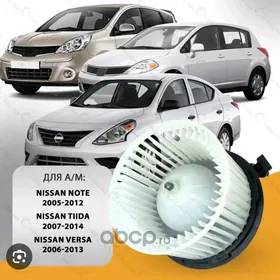 Nissan MATORCİK MORDA