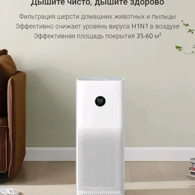 Xiaomi Smart Air Purifier 4pro