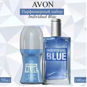 AVON INDIVIDUAL BLUE НАБОР