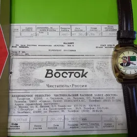 Sagat Vostok 1996y