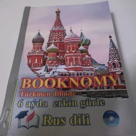 booknome inglis rus dili