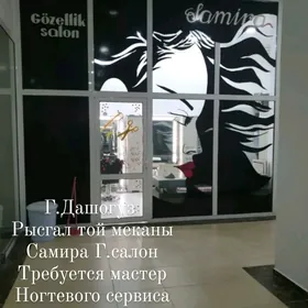 салон salon