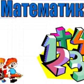 Matematika mugallym