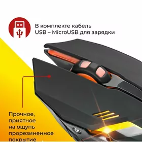 Беспроводная мышь Defender Trigger GM-934