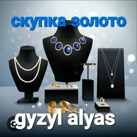 покупаем золото gyzyl alyas