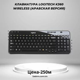 Клавиатура Logitech K360 wireless