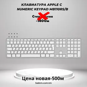 Клавиатура Apple MB110RS/B