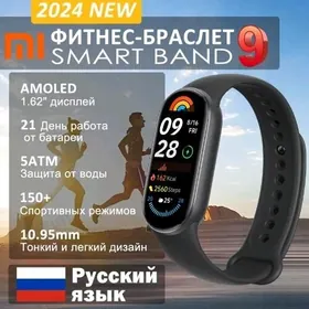 XIAOMI BAND 9 / ЧАСЫ SAGAT