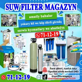 SUW FILTER MAGAZYN ️ ️️ МАГАЗИН ВОДЯНЫХ ФИЛЬТРОВ