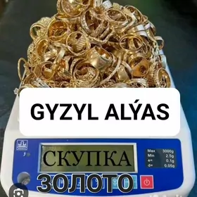 gyzyl alyas скупка золото