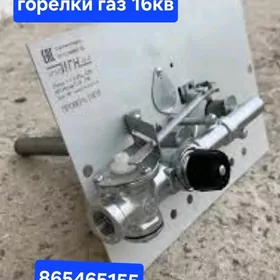 ГОРЕЛКИ ГАЗОВЫЕ  GAZ GORELKA