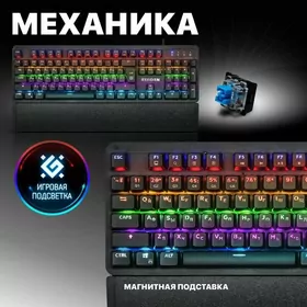 Механическая клавиатура Reborn GK-165DL