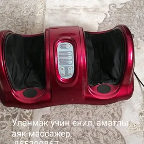 массажёр для ног