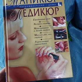 обучающие книги