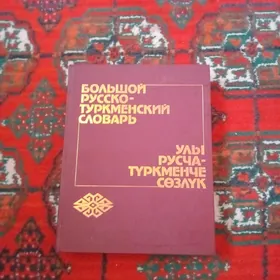 Продаются Книга