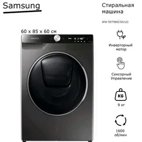 Kirmasyn Samsung