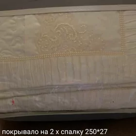 покрывало на 2х спальную крова