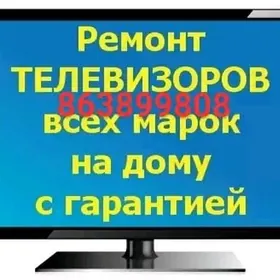 REMONT TELEVIZOR