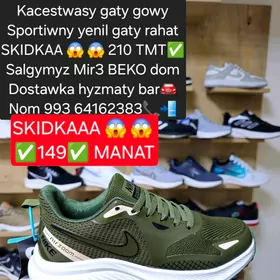 Nike Zoom Kros SKIDKA 149 TMT