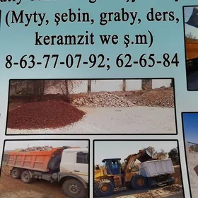 myty miti sebin sebil Мити мыт