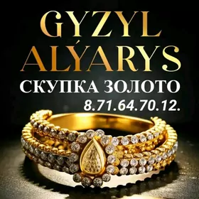 GYZYL ALYAS  ЗОЛОТО