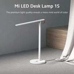 Xiaomi Desk Lamp 1S