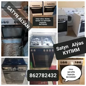 Gaz plite SATYN ALÝAN. КУПИМ