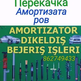 Amortizator Perekack